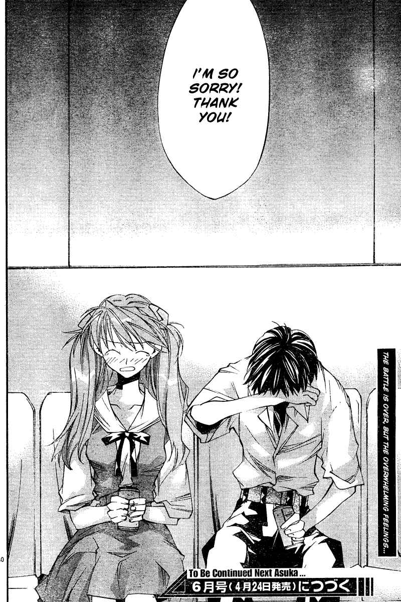 Page 41 Chapter 8 Neon Genesis Evangelion: Angelic Days