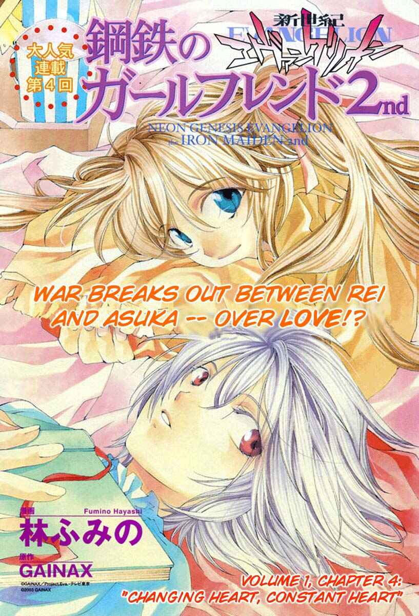 Page 1 Chapter 4 Neon Genesis Evangelion: Angelic Days