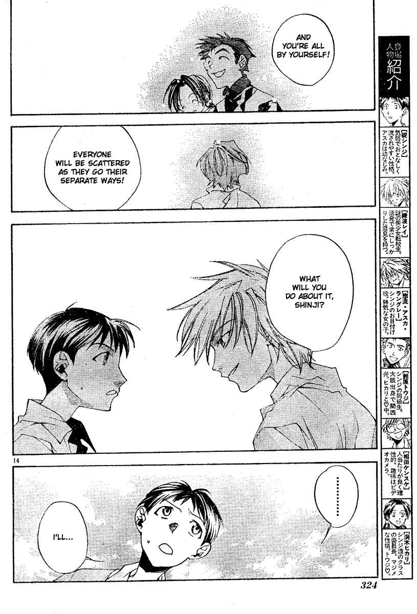 Page 15 Chapter 4 Neon Genesis Evangelion: Angelic Days