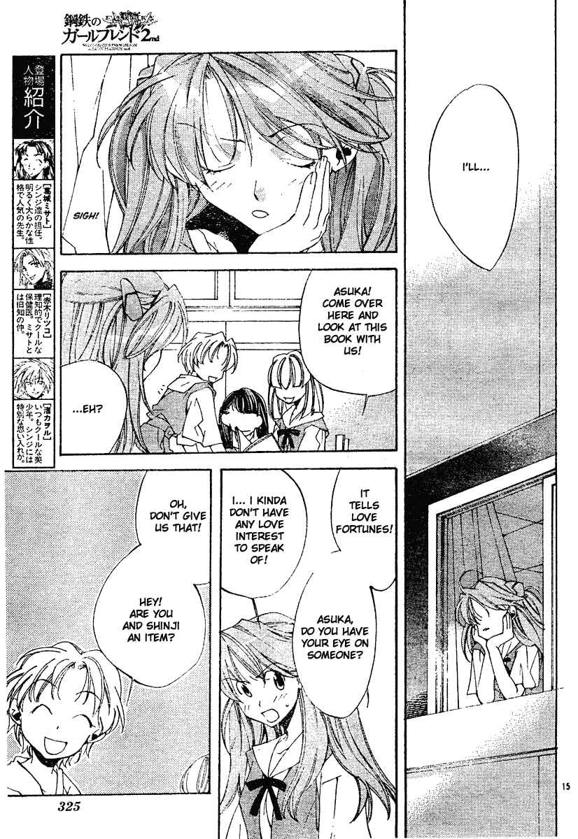 Page 16 Chapter 4 Neon Genesis Evangelion: Angelic Days