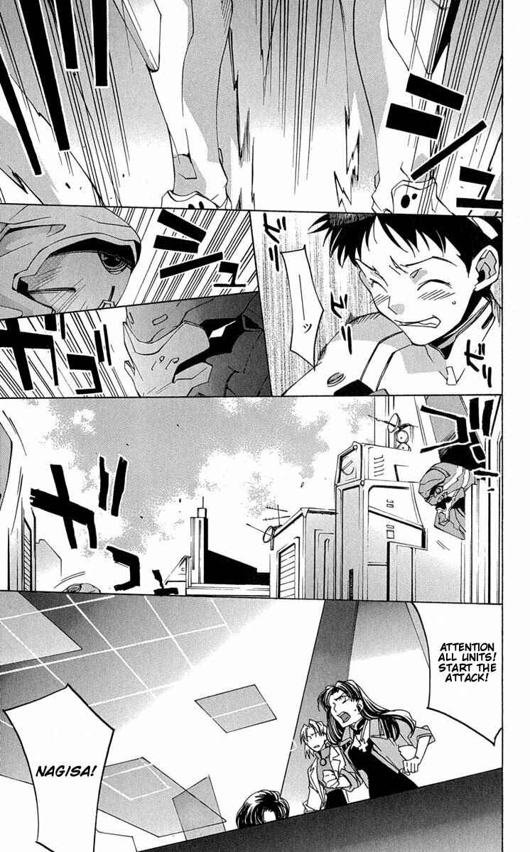 Page 3 Chapter 15 Neon Genesis Evangelion: Angelic Days