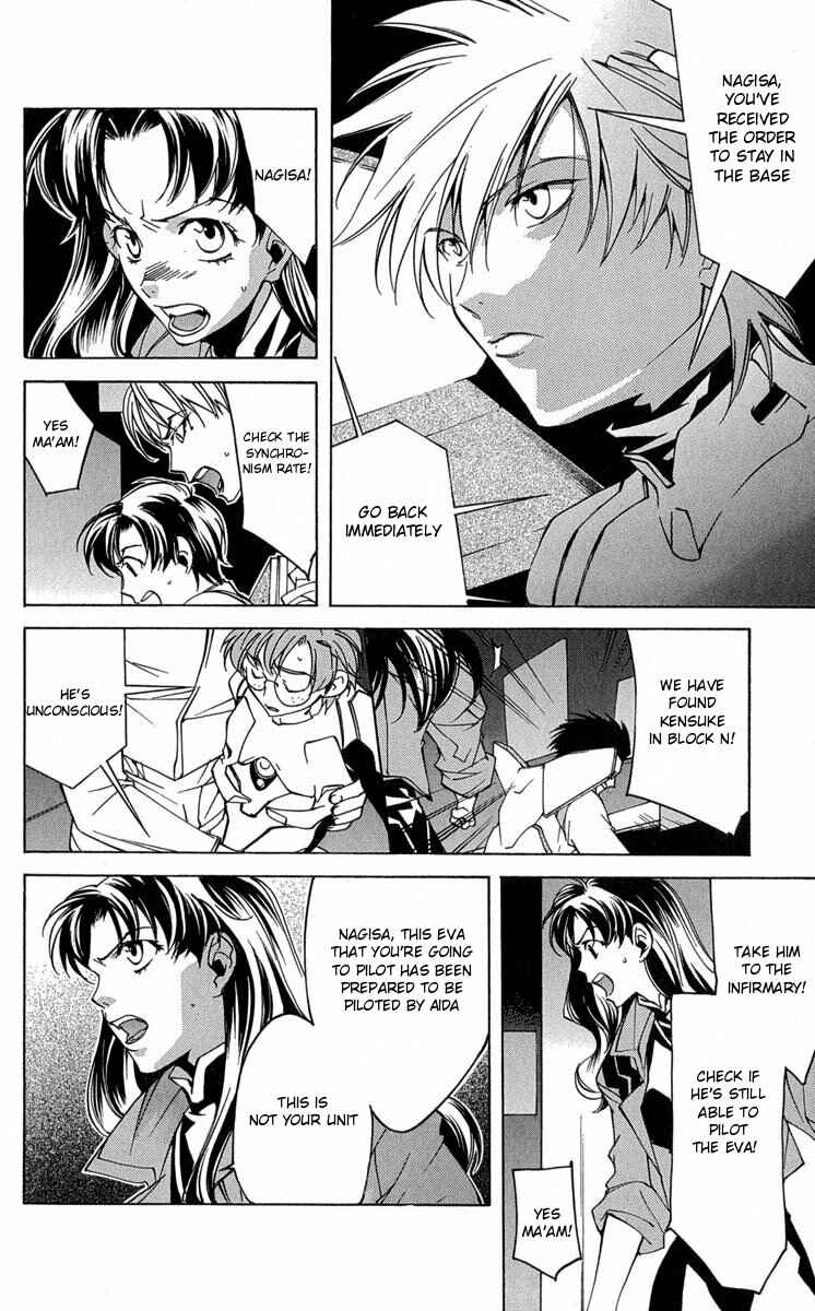 Page 4 Chapter 15 Neon Genesis Evangelion: Angelic Days
