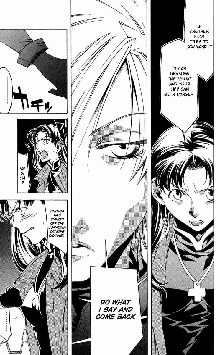 Page 5 Chapter 15 Neon Genesis Evangelion: Angelic Days