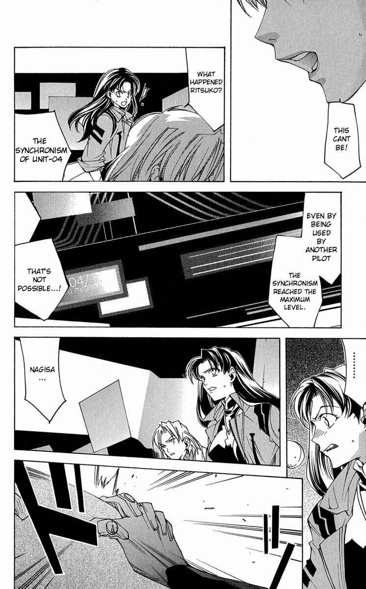 Page 6 Chapter 15 Neon Genesis Evangelion: Angelic Days