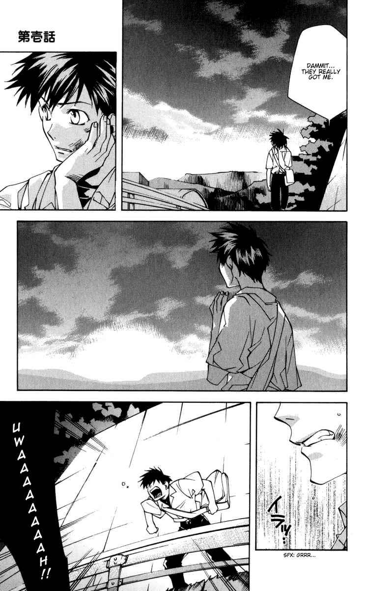Page 15 Chapter 17 Neon Genesis Evangelion: Angelic Days
