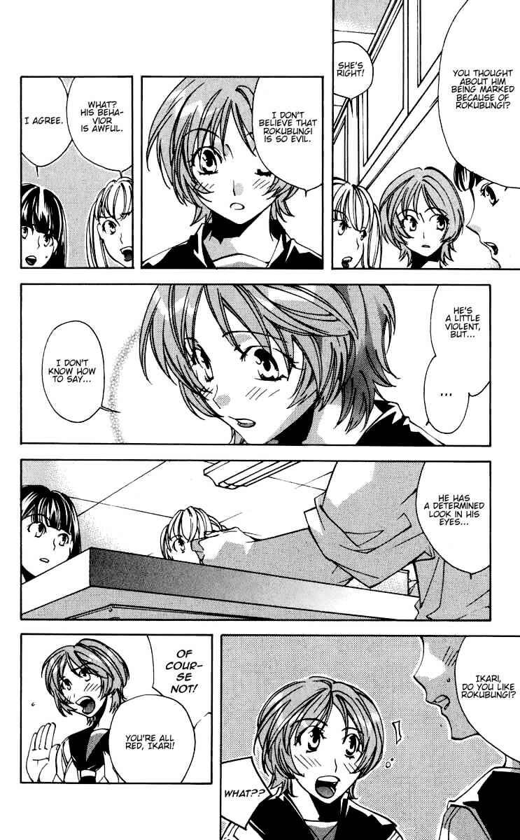 Page 31 Chapter 17 Neon Genesis Evangelion: Angelic Days