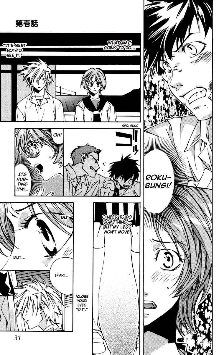 Page 34 Chapter 17 Neon Genesis Evangelion: Angelic Days