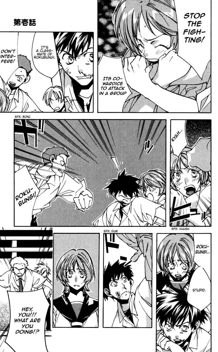 Page 36 Chapter 17 Neon Genesis Evangelion: Angelic Days