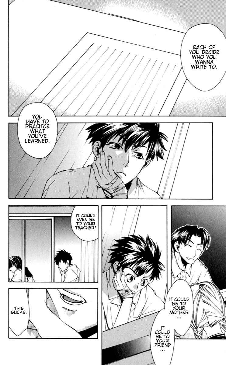 Page 2 Chapter 18 Neon Genesis Evangelion: Angelic Days