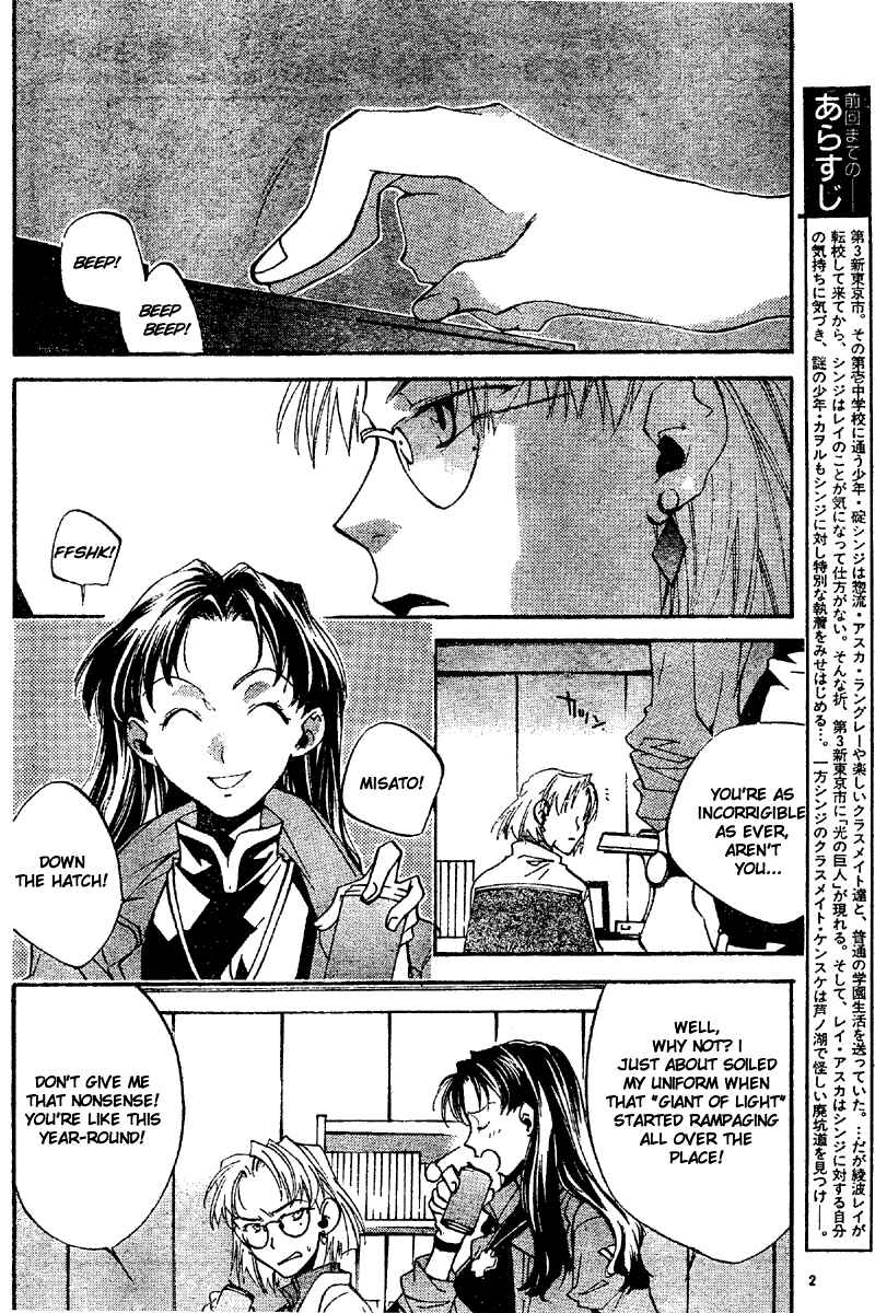 Page 2 Chapter 7 Neon Genesis Evangelion: Angelic Days