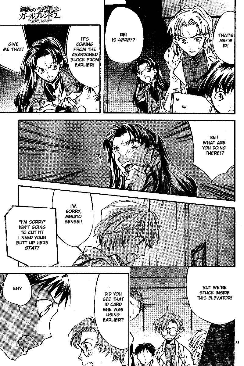 Page 33 Chapter 7 Neon Genesis Evangelion: Angelic Days