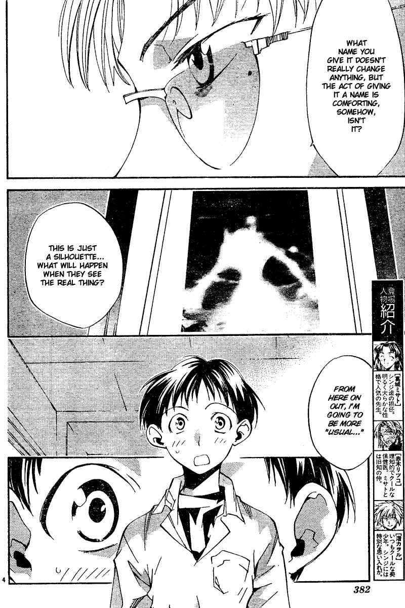 Page 4 Chapter 7 Neon Genesis Evangelion: Angelic Days