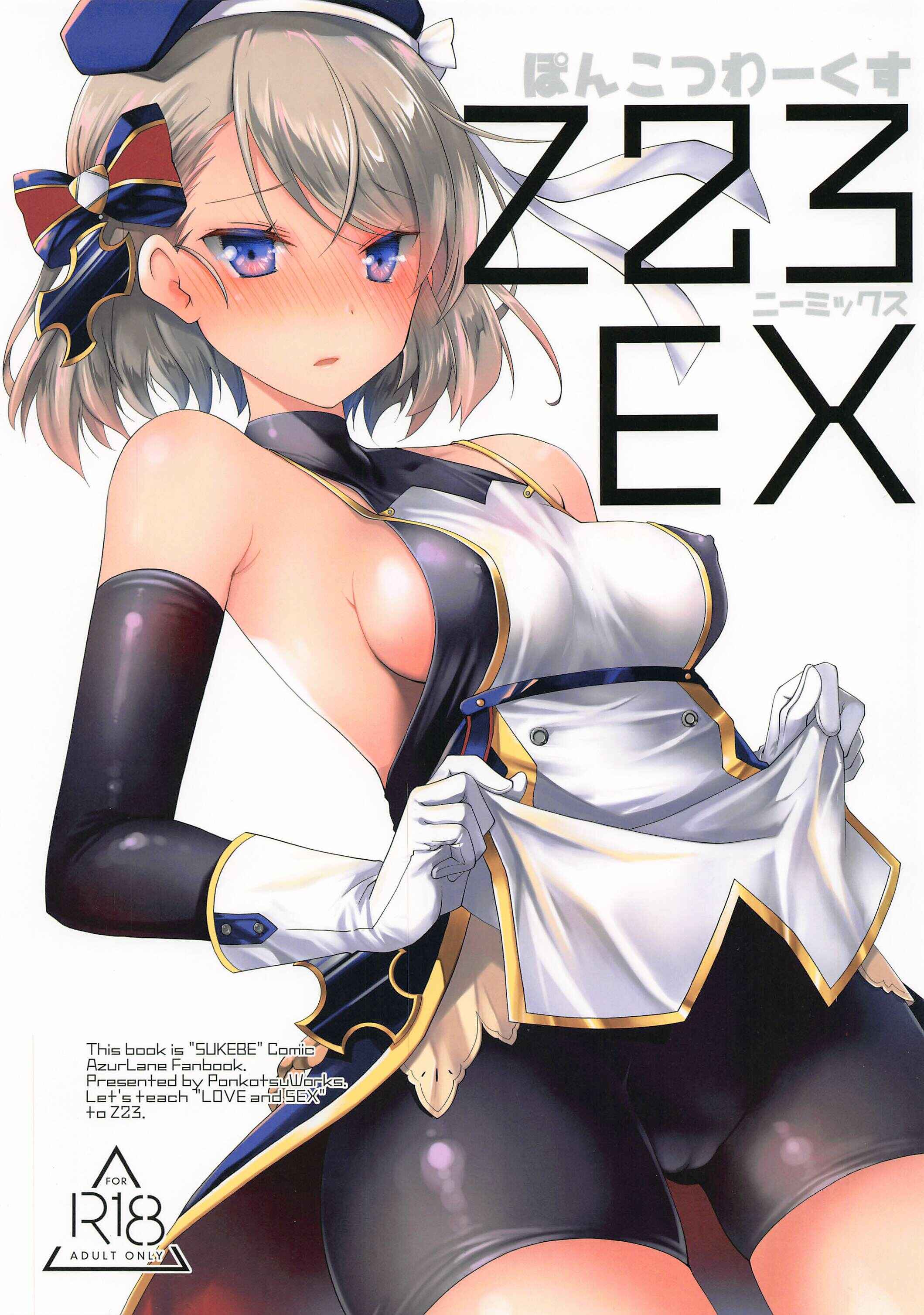 Page 1 Chapter Unknown_8c6c Azur Lane - Z23EX (Doujinshi)