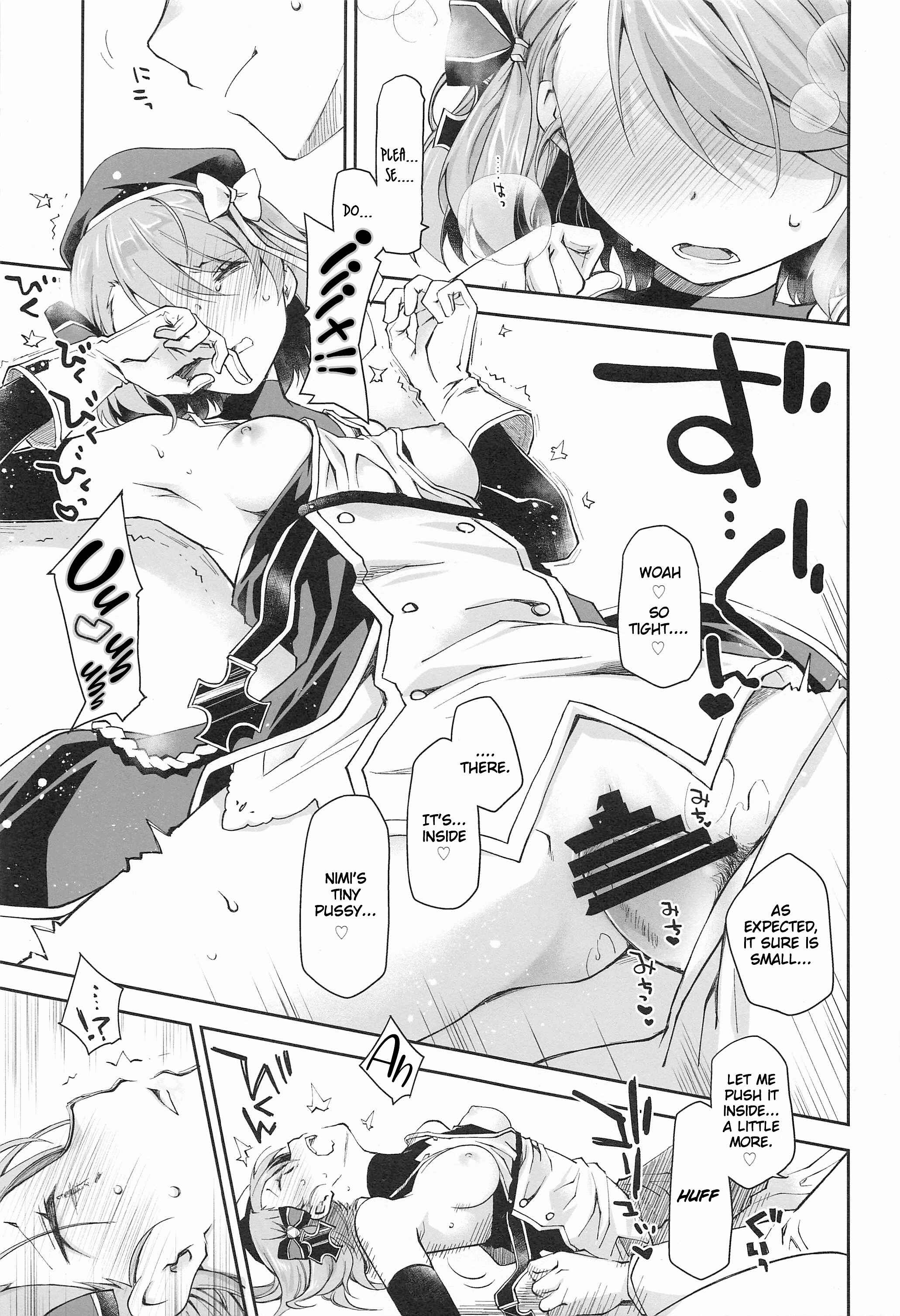 Page 12 Chapter Unknown_8c6c Azur Lane - Z23EX (Doujinshi)