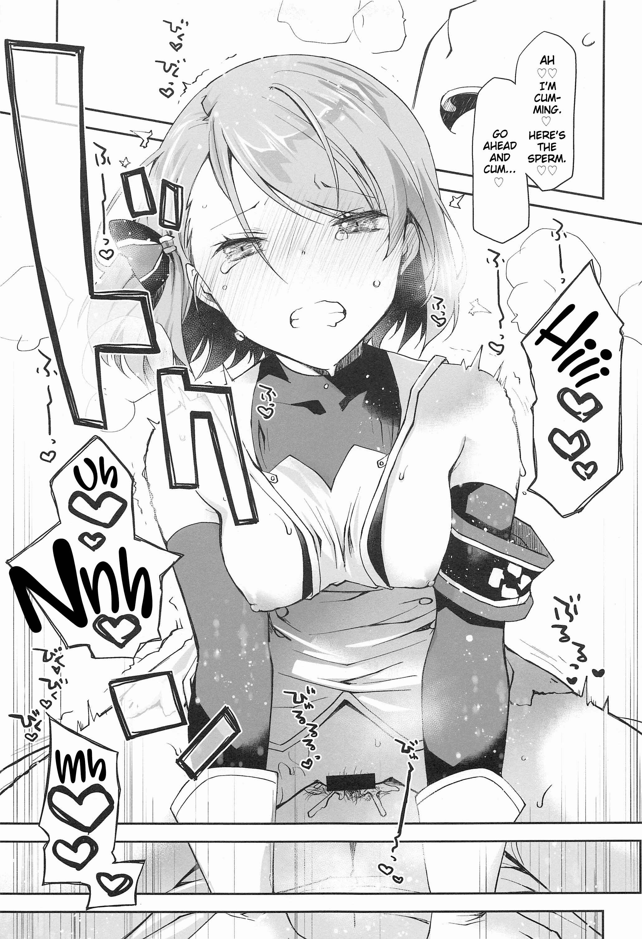 Page 16 Chapter Unknown_8c6c Azur Lane - Z23EX (Doujinshi)
