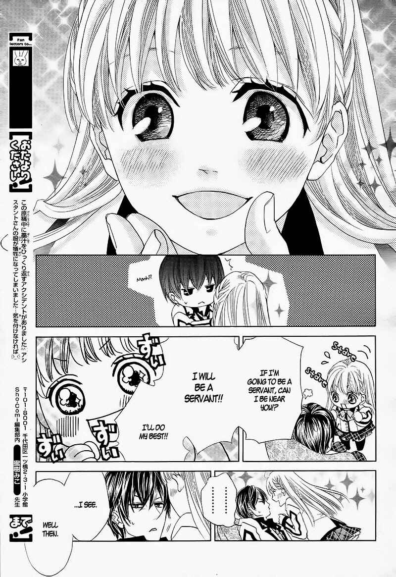 Page 10 Chapter 2 Ousama to Fushigi no Shiro