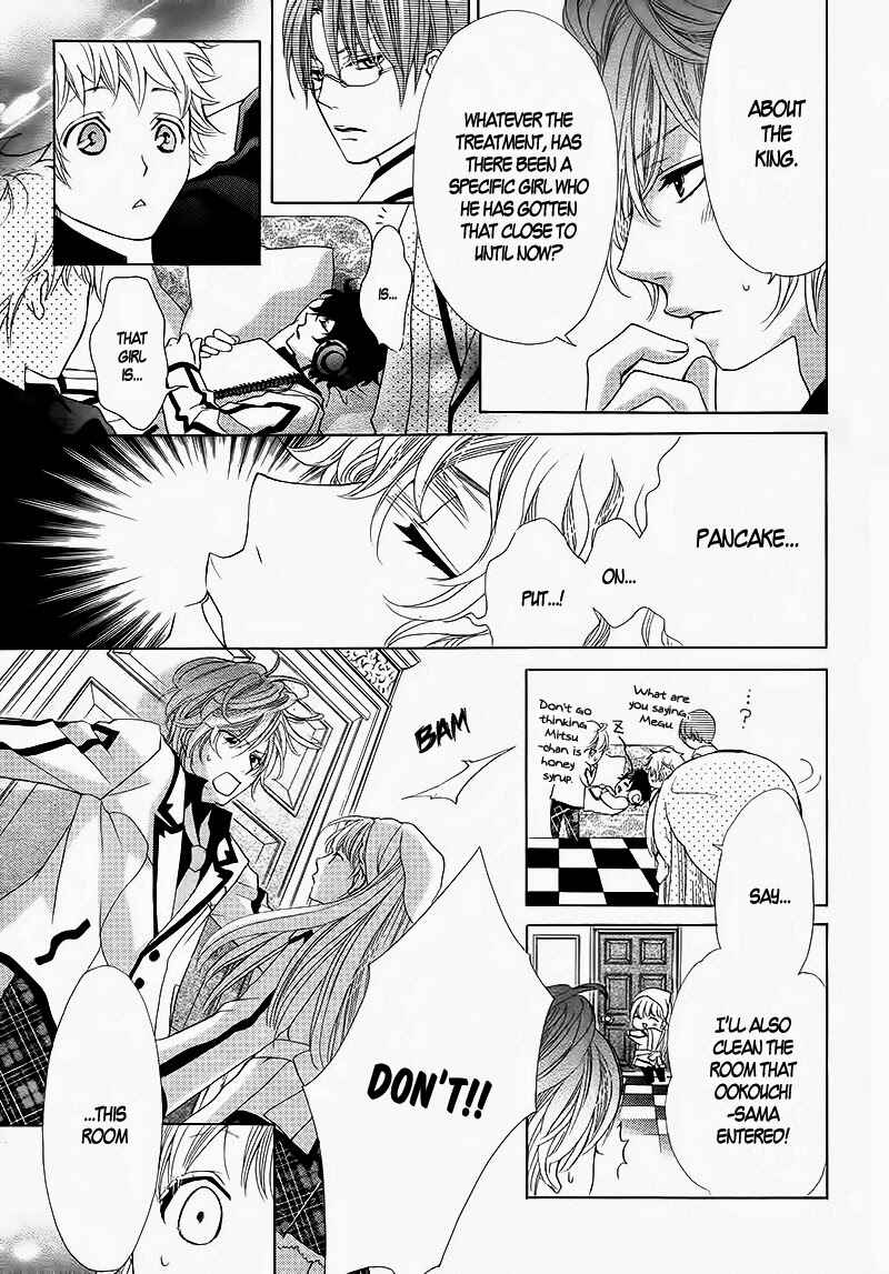 Page 12 Chapter 2 Ousama to Fushigi no Shiro