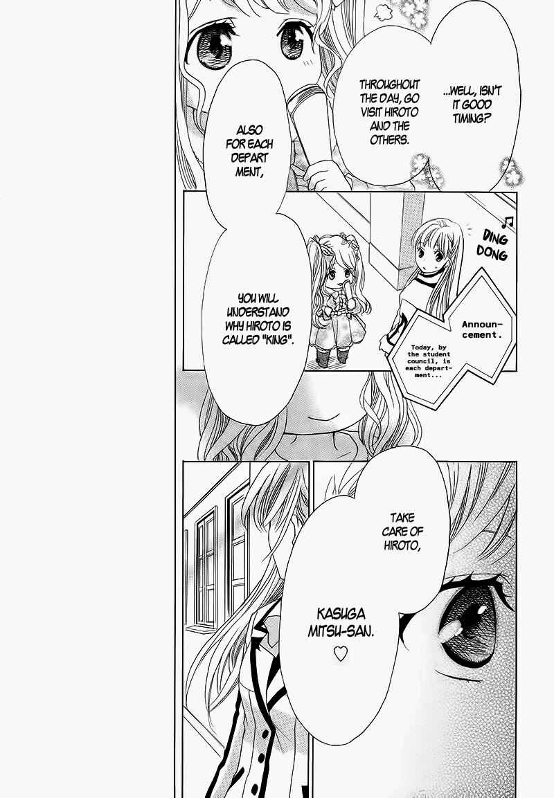 Page 16 Chapter 2 Ousama to Fushigi no Shiro