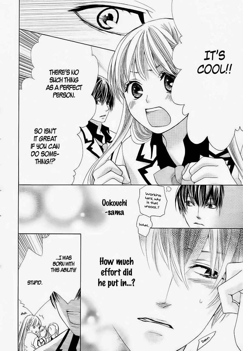Page 21 Chapter 2 Ousama to Fushigi no Shiro