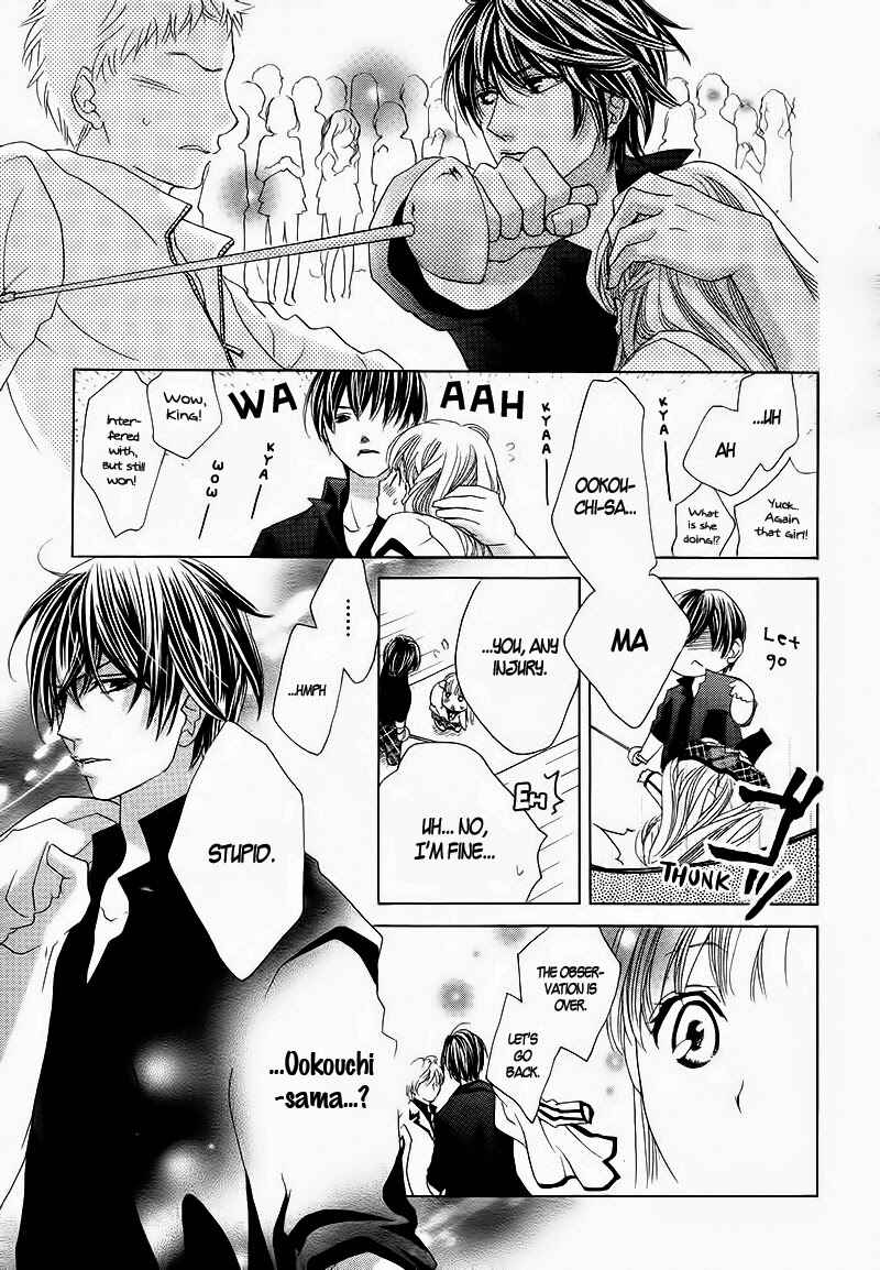 Page 26 Chapter 2 Ousama to Fushigi no Shiro