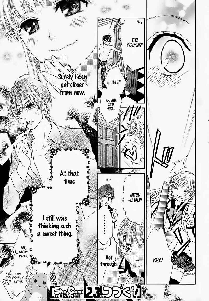 Page 32 Chapter 2 Ousama to Fushigi no Shiro