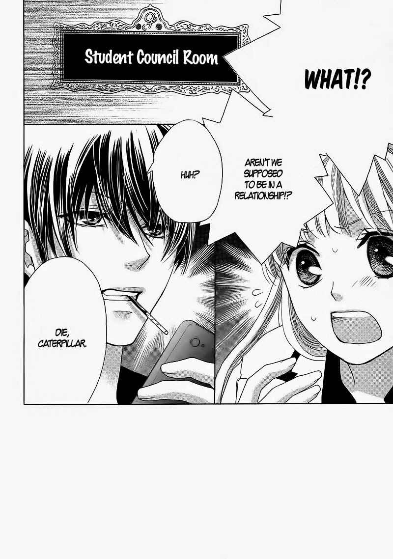 Page 7 Chapter 2 Ousama to Fushigi no Shiro