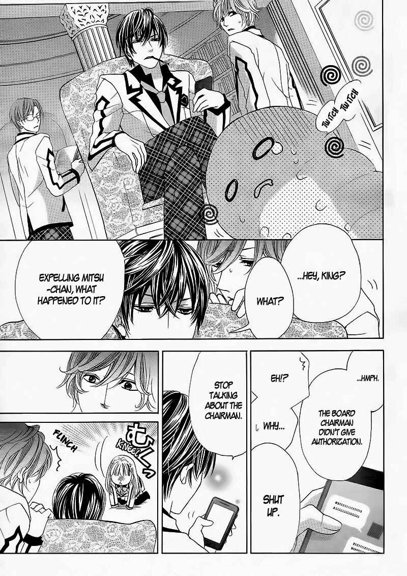 Page 8 Chapter 2 Ousama to Fushigi no Shiro