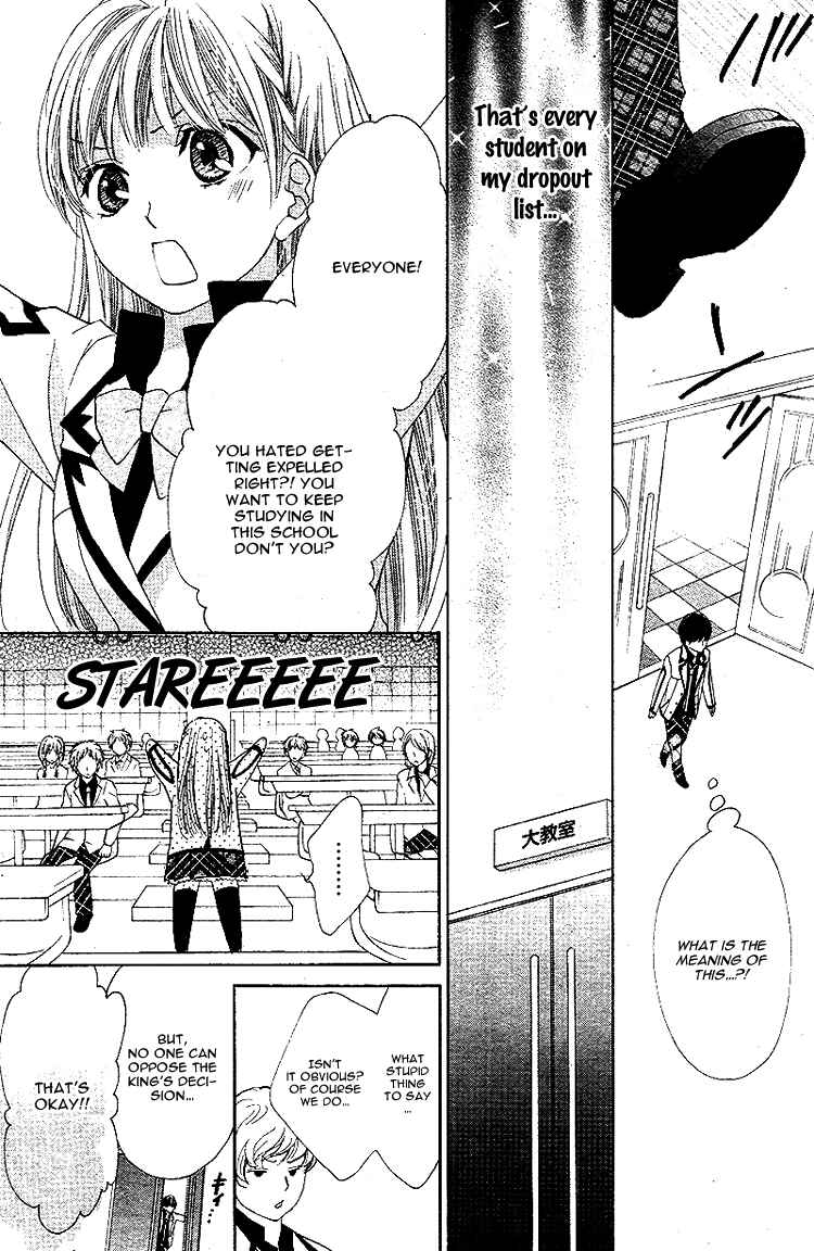 Page 12 Chapter 5 Ousama to Fushigi no Shiro