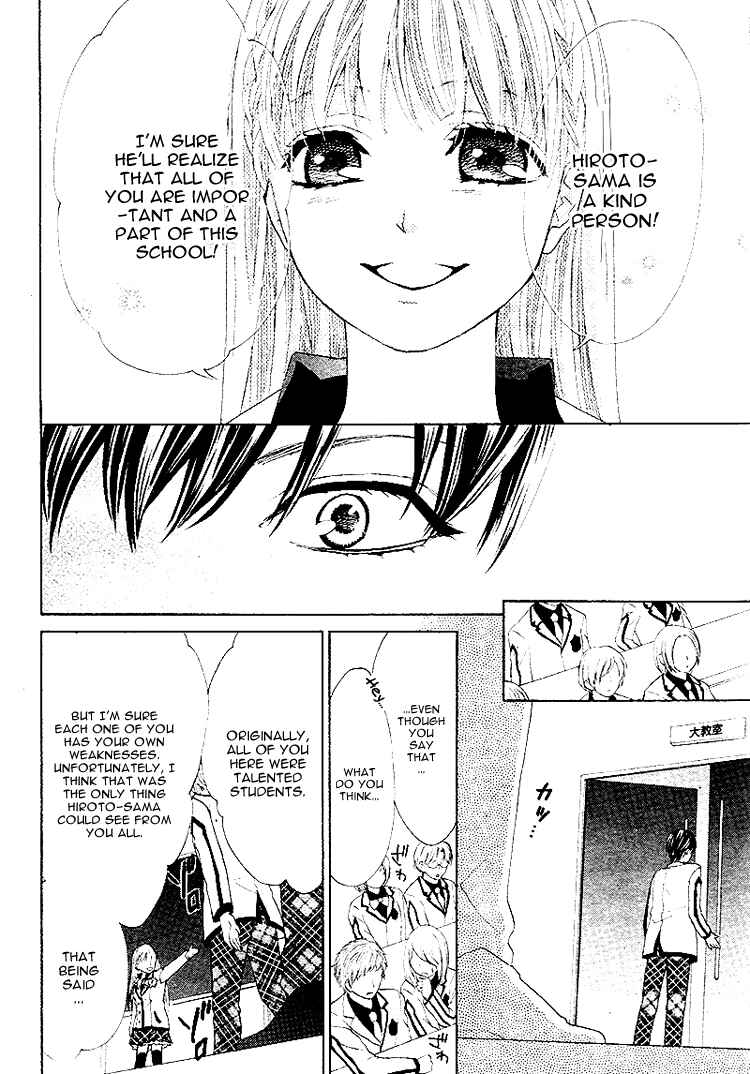 Page 13 Chapter 5 Ousama to Fushigi no Shiro