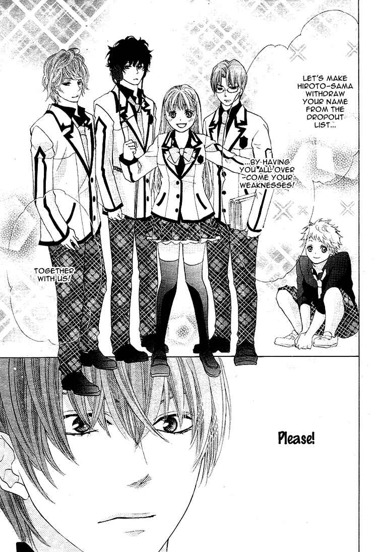 Page 14 Chapter 5 Ousama to Fushigi no Shiro