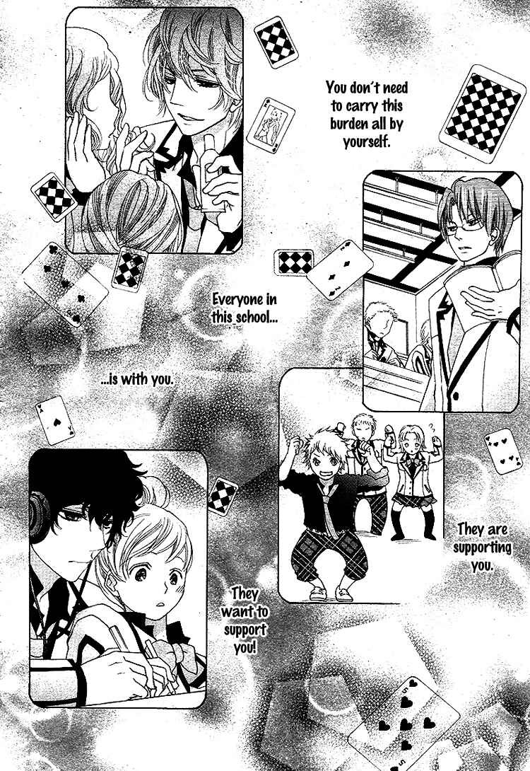 Page 15 Chapter 5 Ousama to Fushigi no Shiro