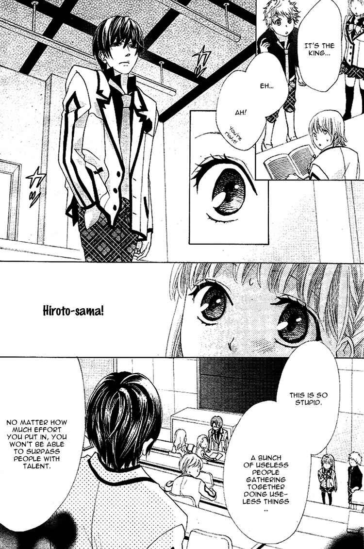 Page 17 Chapter 5 Ousama to Fushigi no Shiro