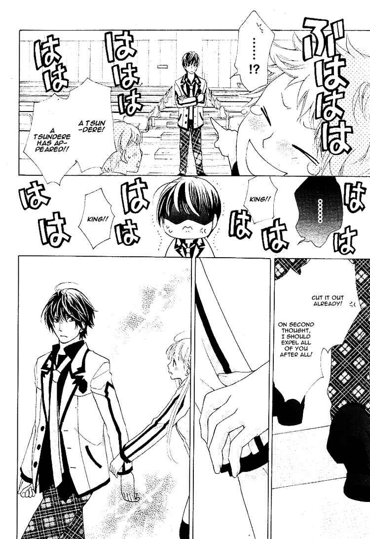 Page 19 Chapter 5 Ousama to Fushigi no Shiro