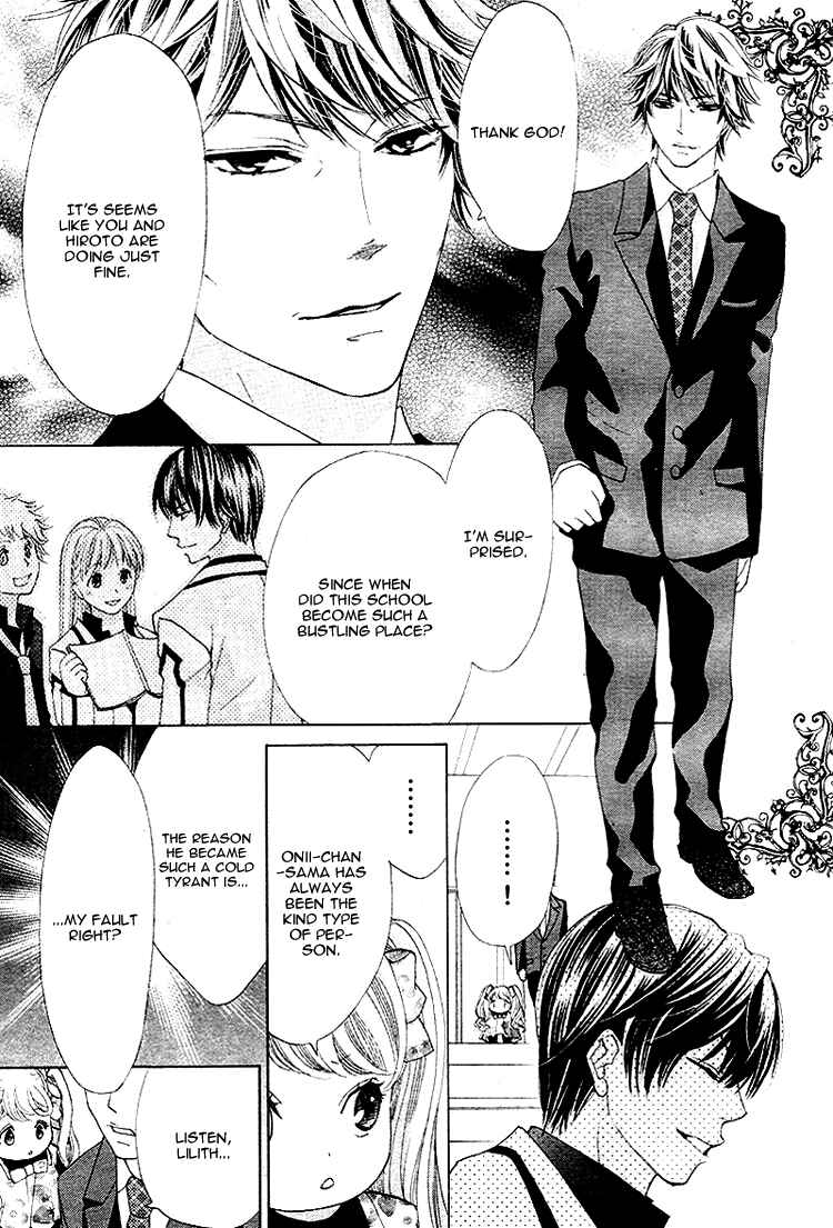 Page 22 Chapter 5 Ousama to Fushigi no Shiro
