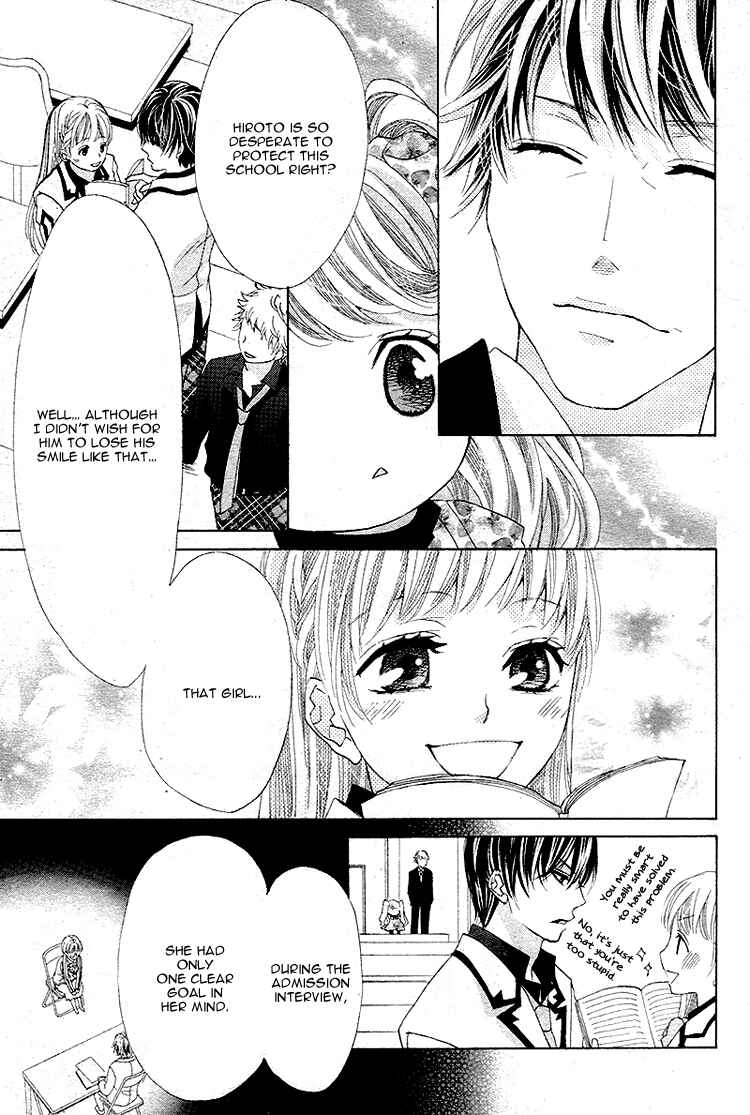 Page 24 Chapter 5 Ousama to Fushigi no Shiro