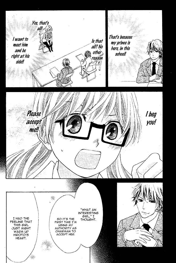 Page 25 Chapter 5 Ousama to Fushigi no Shiro