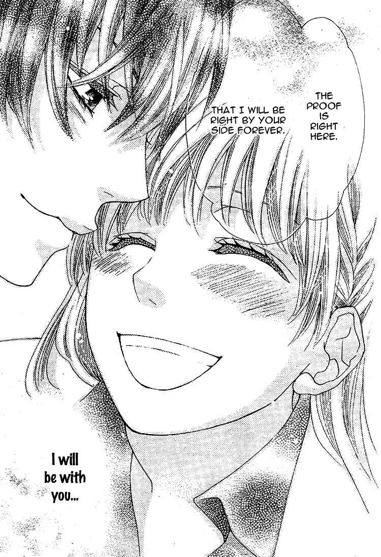 Page 32 Chapter 5 Ousama to Fushigi no Shiro