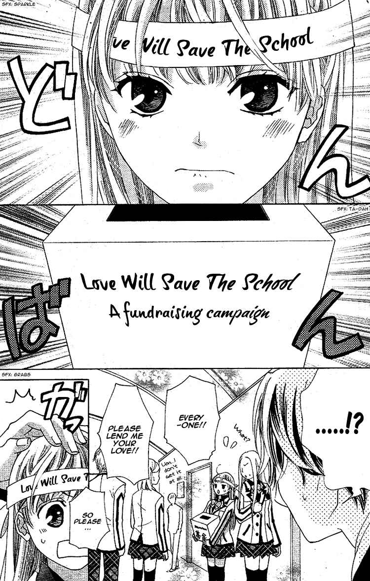 Page 6 Chapter 5 Ousama to Fushigi no Shiro