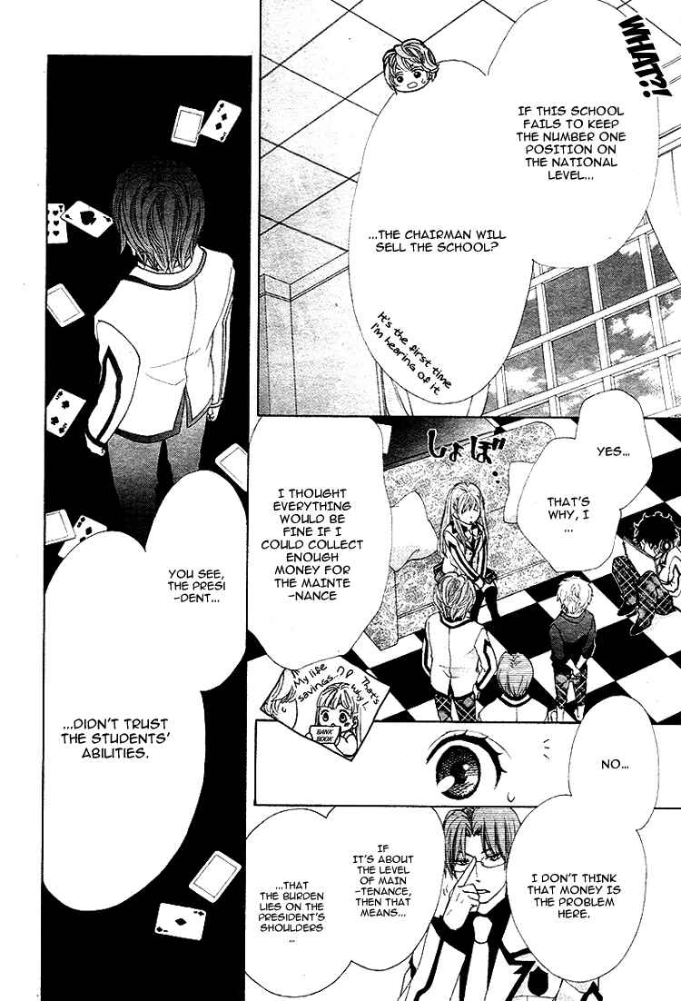 Page 9 Chapter 5 Ousama to Fushigi no Shiro
