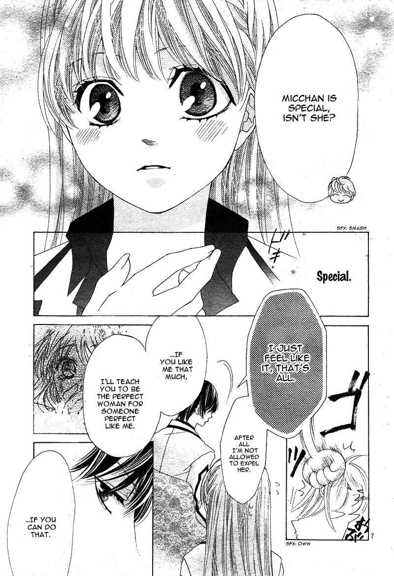 Page 10 Chapter 4 Ousama to Fushigi no Shiro