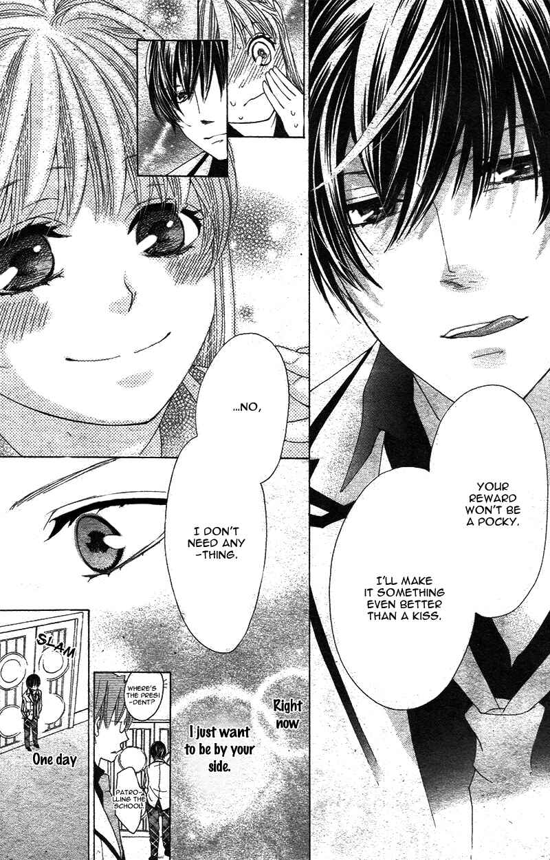 Page 12 Chapter 4 Ousama to Fushigi no Shiro