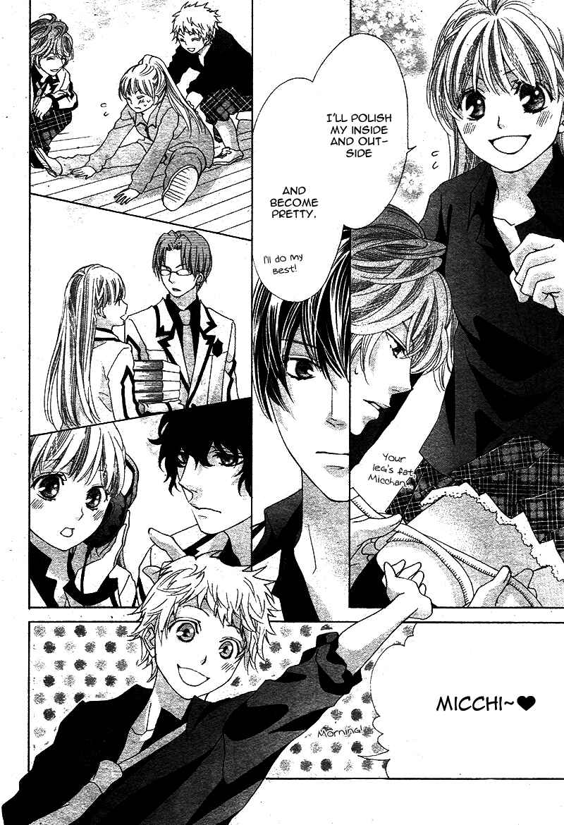 Page 15 Chapter 4 Ousama to Fushigi no Shiro