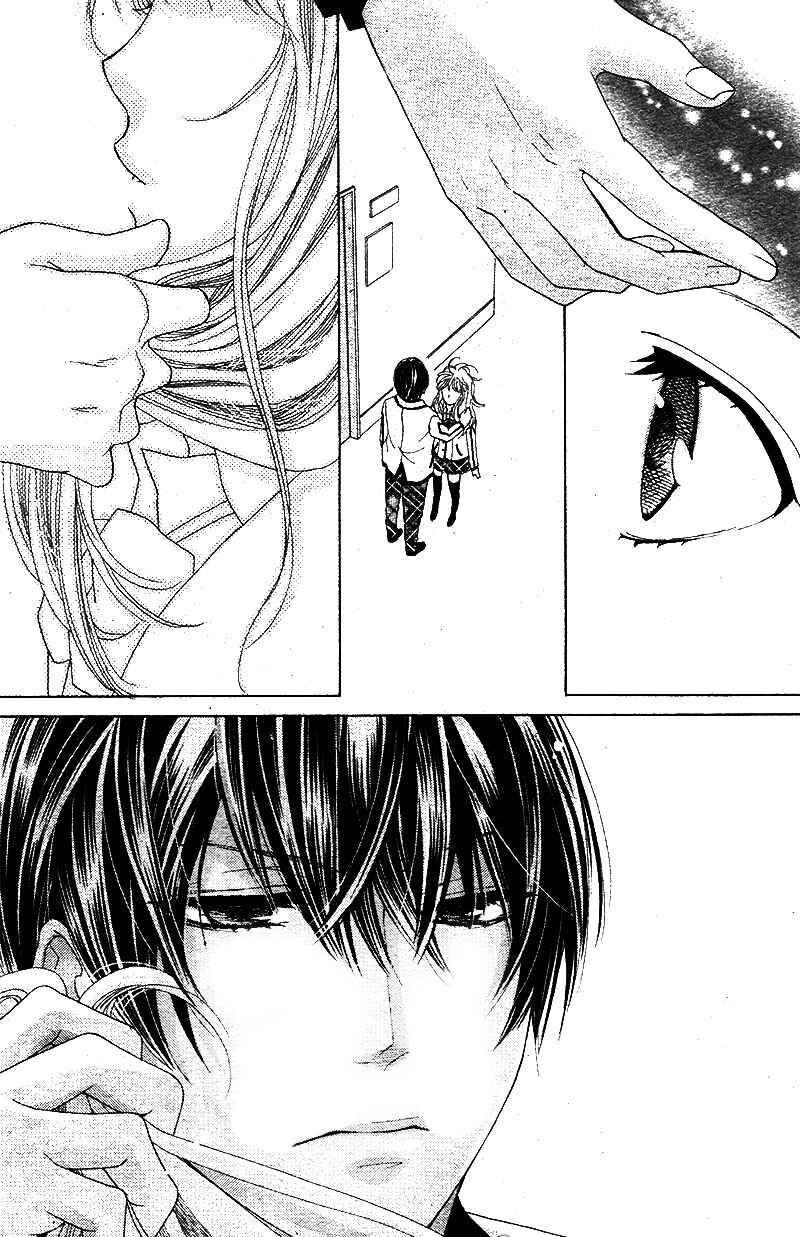 Page 19 Chapter 4 Ousama to Fushigi no Shiro