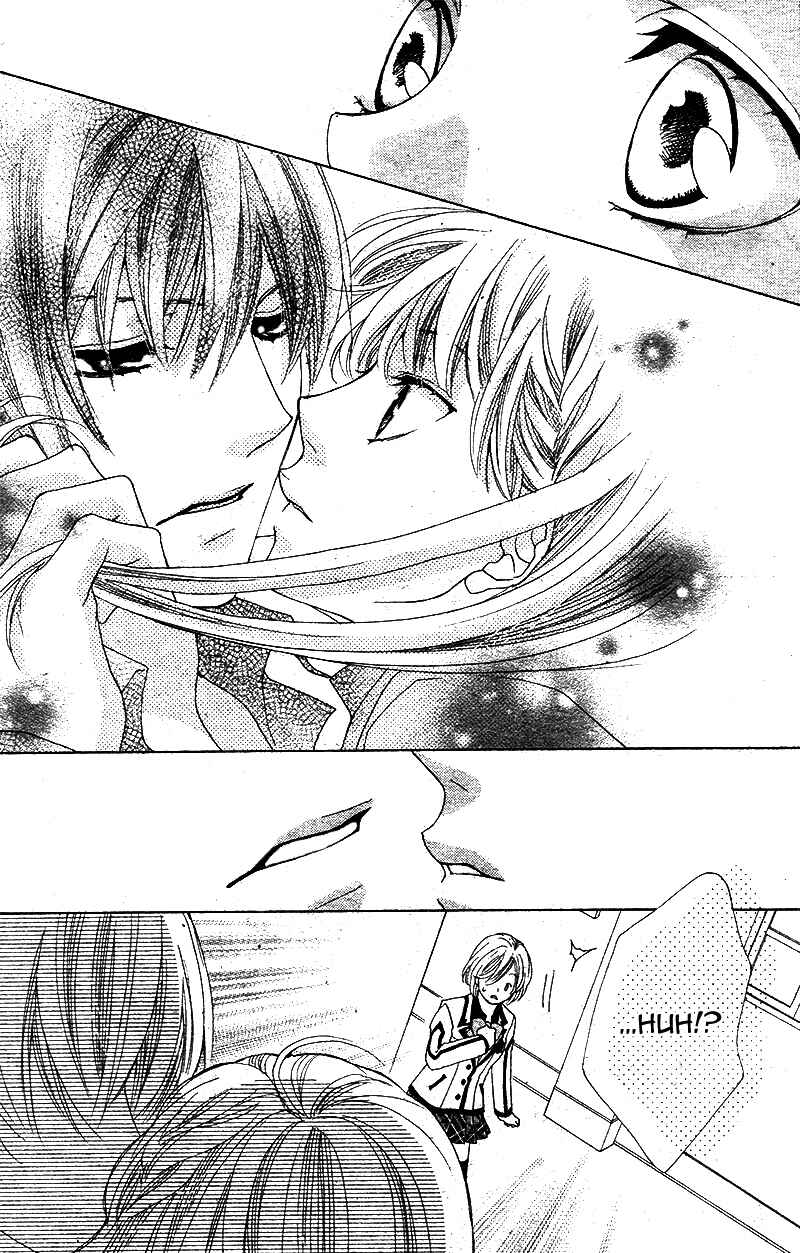 Page 20 Chapter 4 Ousama to Fushigi no Shiro