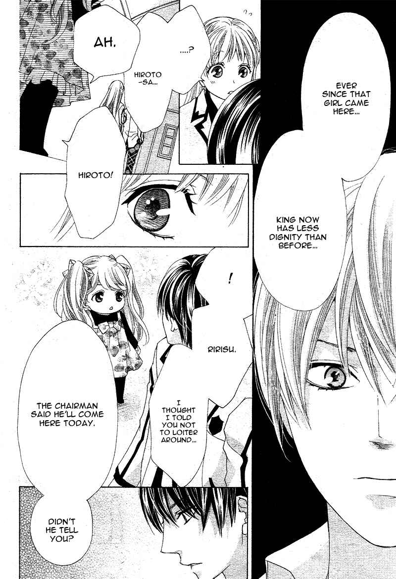 Page 25 Chapter 4 Ousama to Fushigi no Shiro
