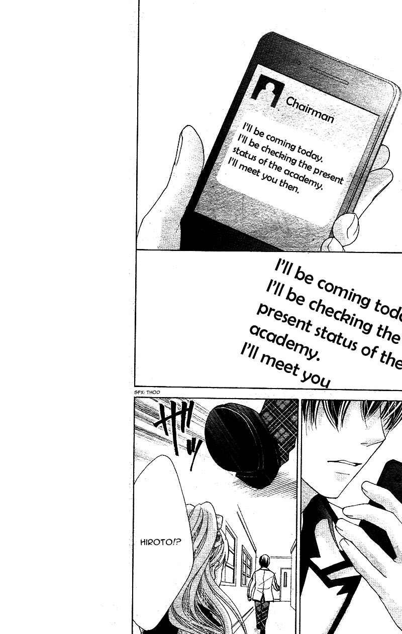 Page 26 Chapter 4 Ousama to Fushigi no Shiro