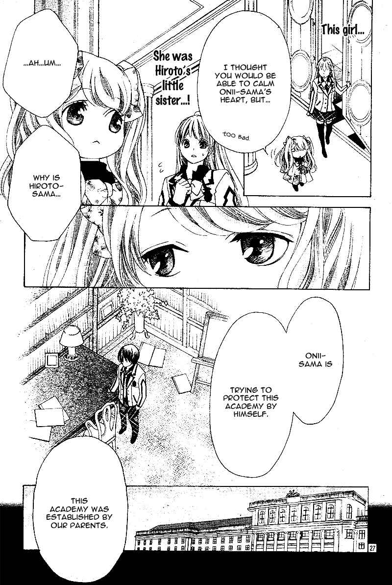Page 30 Chapter 4 Ousama to Fushigi no Shiro