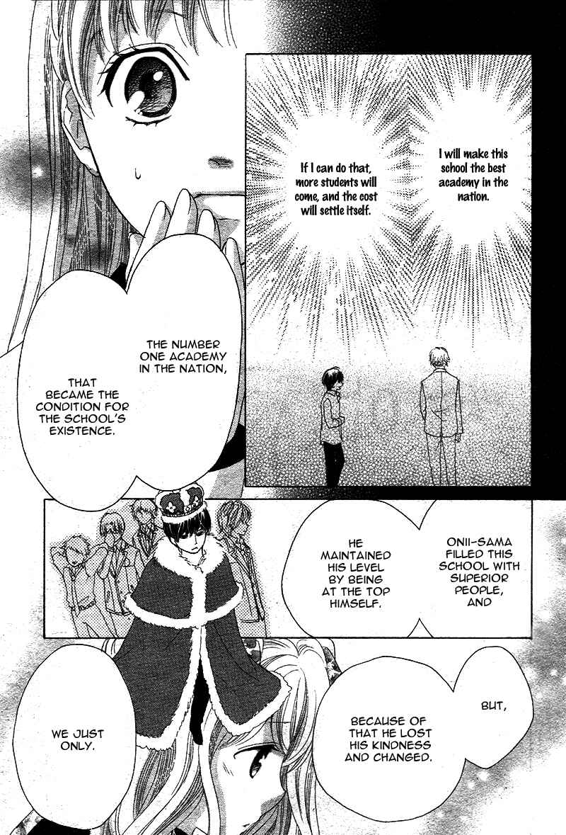 Page 32 Chapter 4 Ousama to Fushigi no Shiro