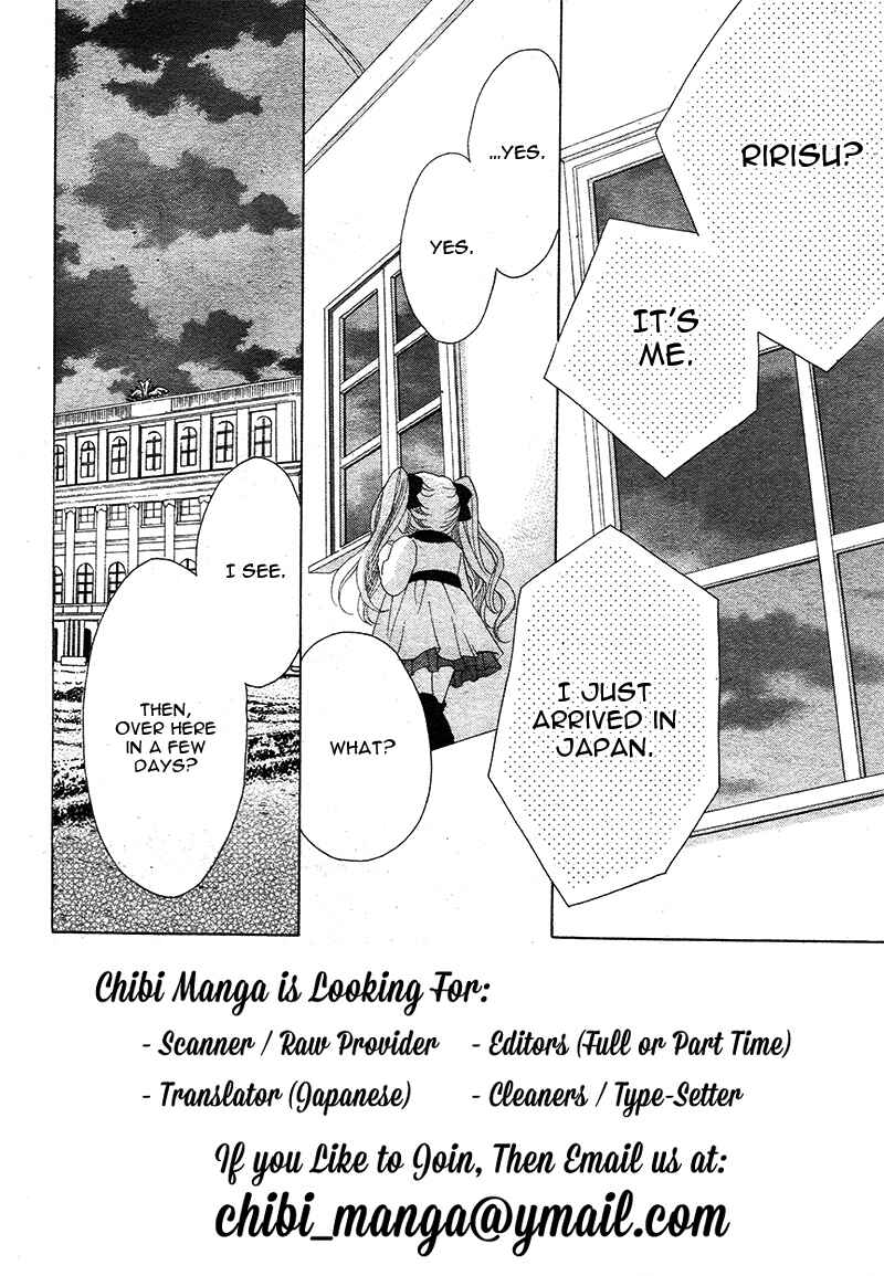 Page 5 Chapter 4 Ousama to Fushigi no Shiro