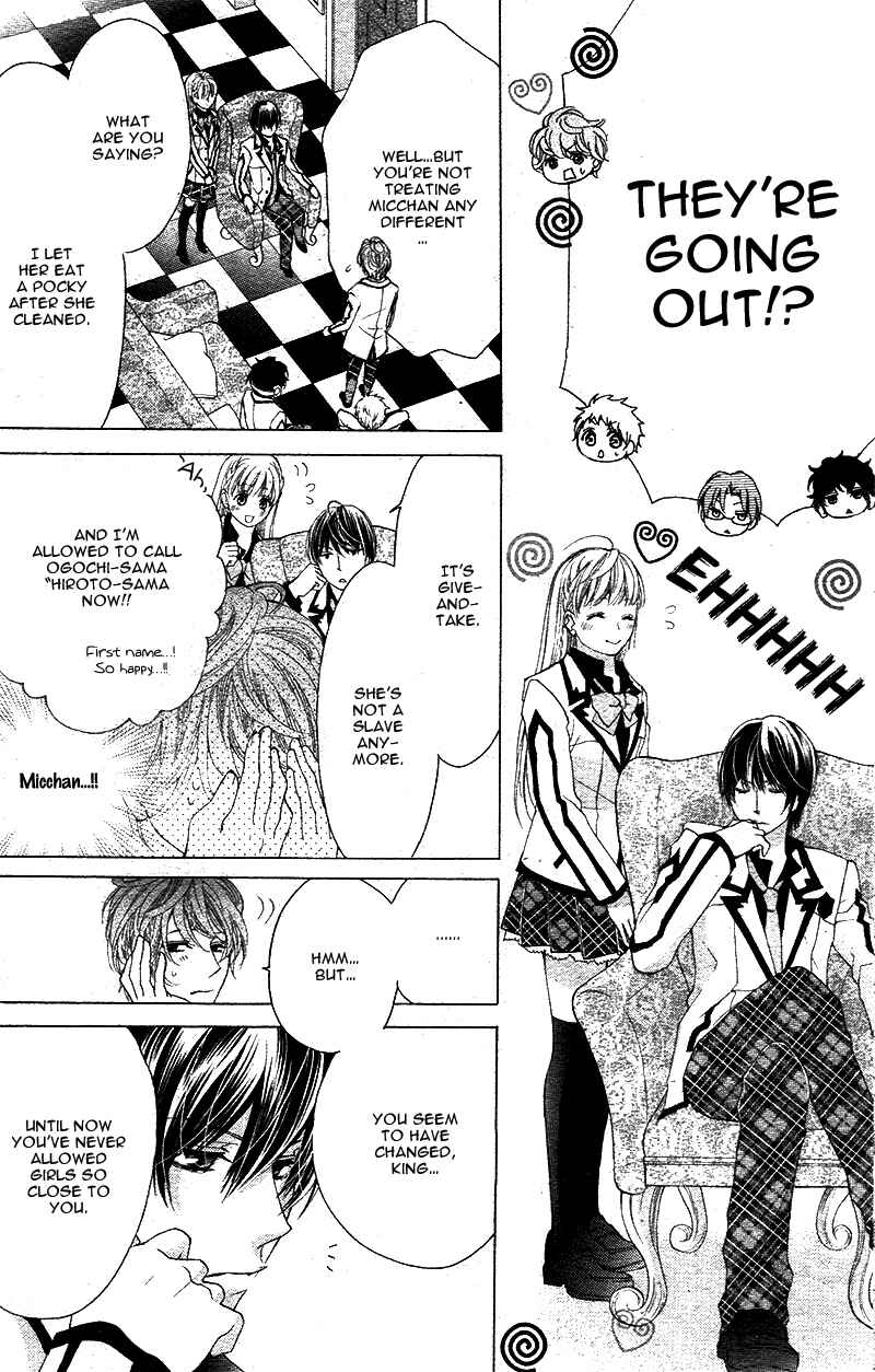Page 9 Chapter 4 Ousama to Fushigi no Shiro